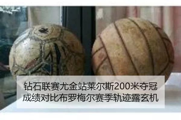 zuan-shi-lian-sai-you-jin-zhan-lai-er-si-mi-duo-guan-cheng-ji-dui-bi-bu-luo-mei-er-sai-ji-gui-ji-lu-xuan-ji-2-838.jpg